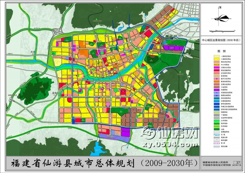 禹城最新市区规划揭晓，塑造未来城市的宏伟蓝图