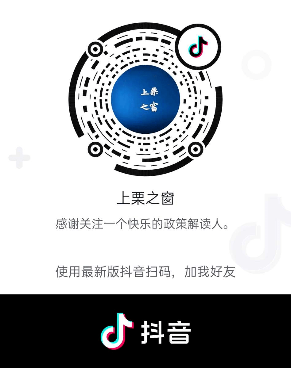 库晟 第4页