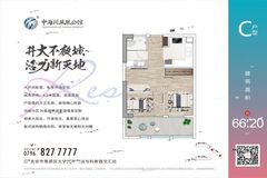 吉安鳳藍(lán)灣最新價(jià)位解析及前景展望深度報(bào)告