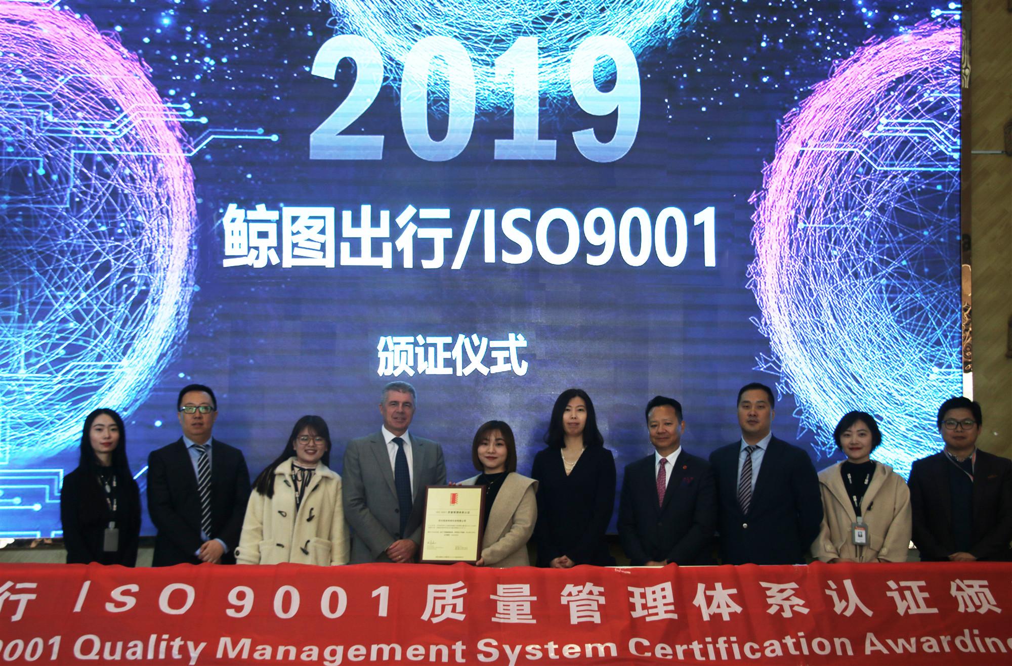 ISO9000质量管理体系最新版，引领企业质量管理核心力量之道