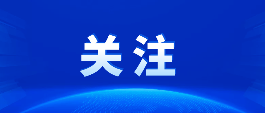 引領(lǐng)時(shí)代潮流的積極新聞，傳遞正能量之聲