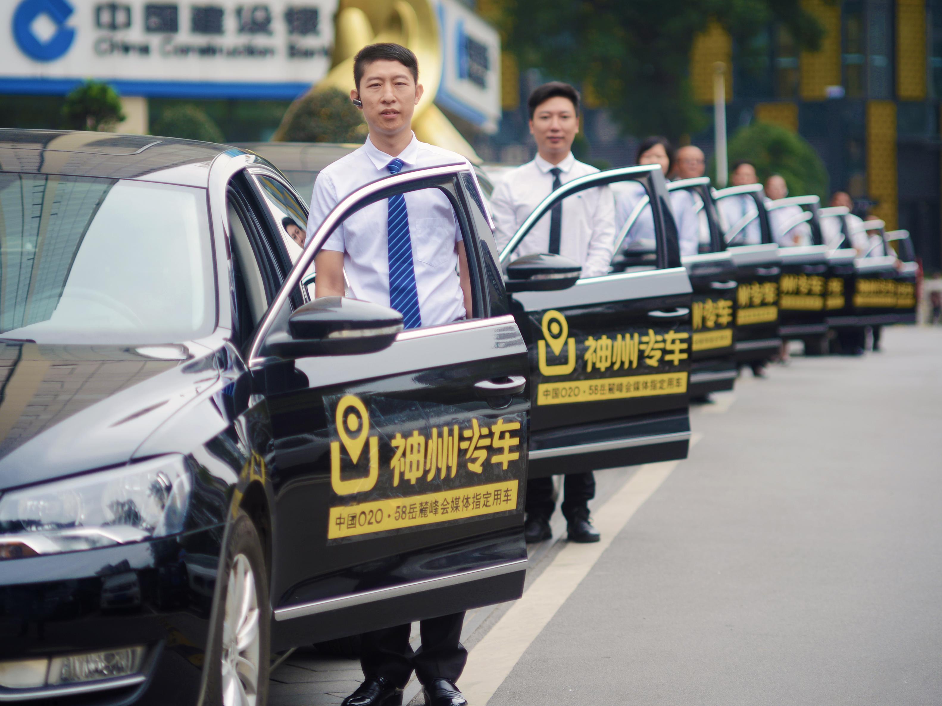 專車軟件重塑城市交通未來(lái)，最新趨勢(shì)展望