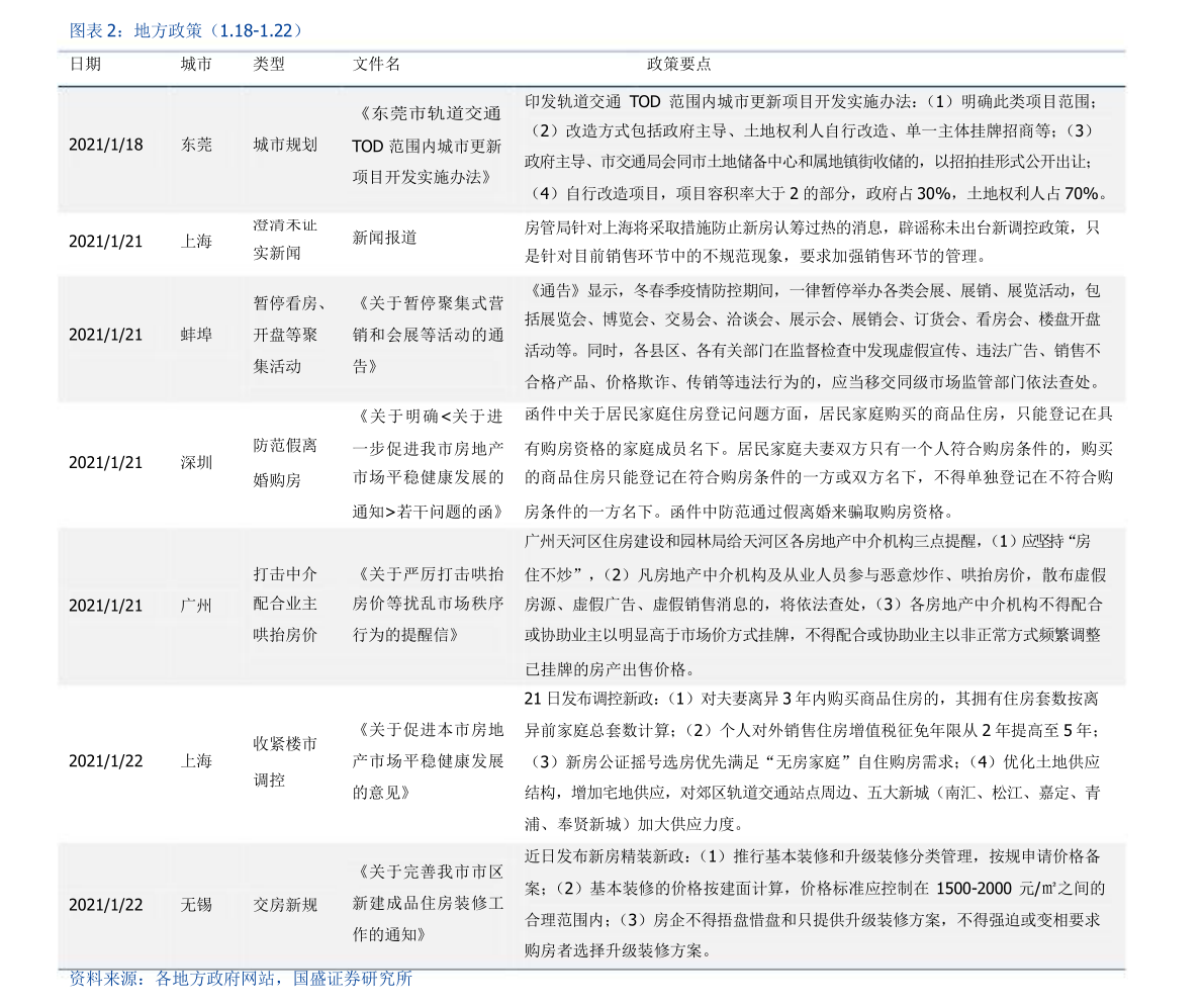 最新精華制藥引領(lǐng)行業(yè)前沿，開(kāi)創(chuàng)健康新紀(jì)元時(shí)代