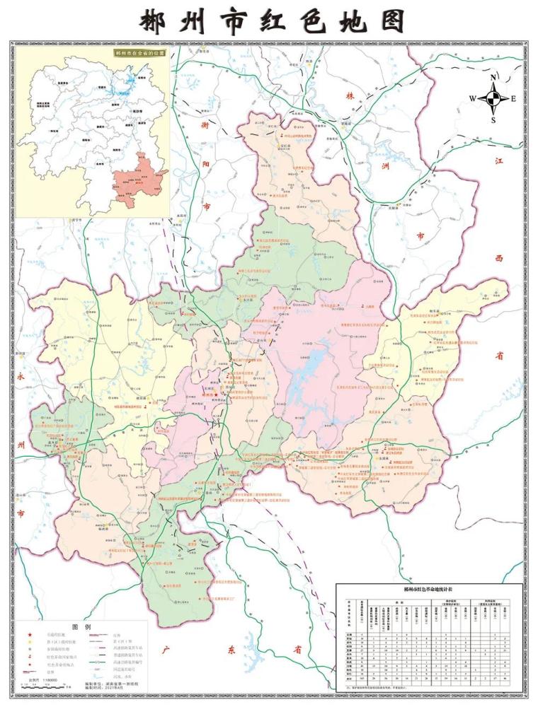 最新郴州地圖，探索城市新面貌