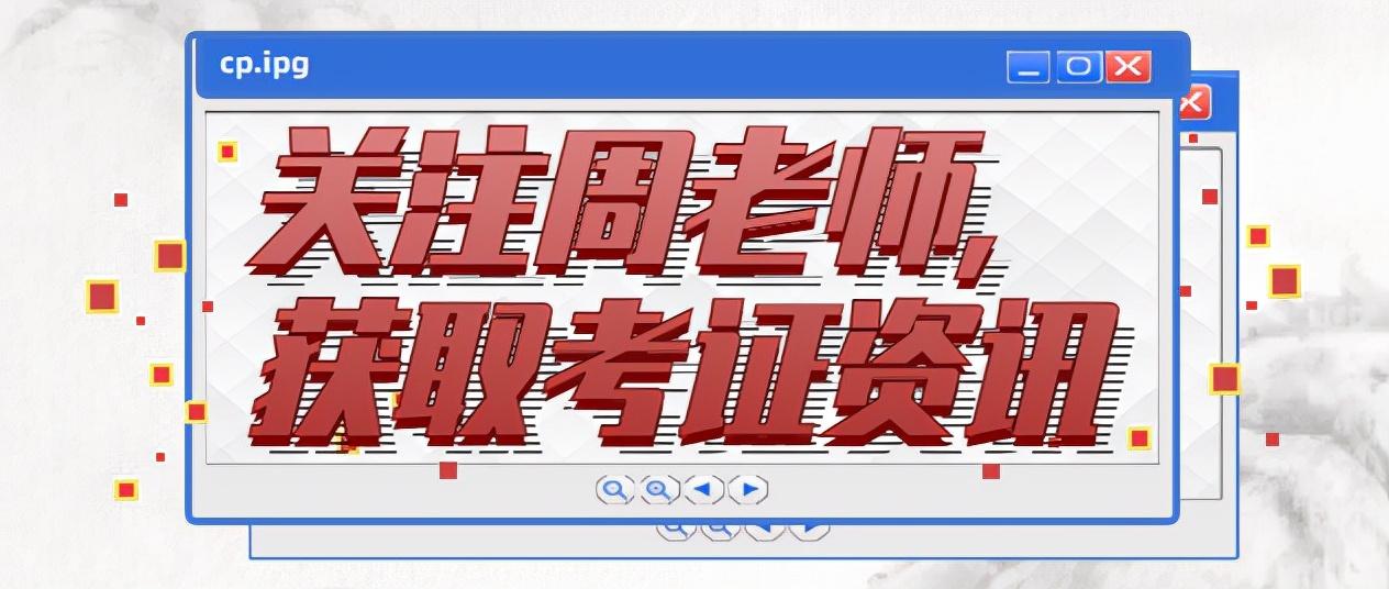 最新电焊证技能认证趋势及其重要性