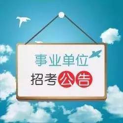 黃平最新招聘動(dòng)態(tài)與職業(yè)發(fā)展機(jī)遇概覽