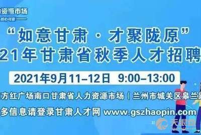 南口最新招聘動(dòng)態(tài)與職業(yè)機(jī)會(huì)深度探討