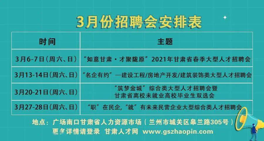 南口最新招聘動態(tài)與職業(yè)機會深度探討