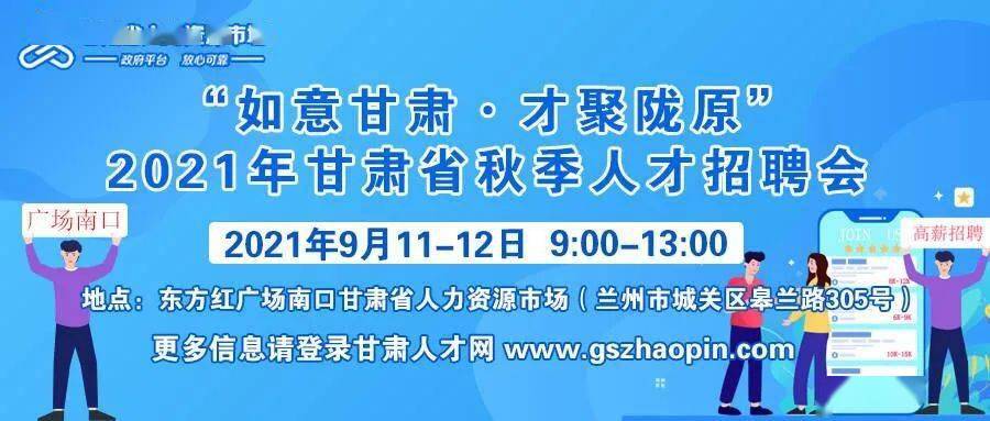 南口最新招聘動態(tài)與職業(yè)機會深度探討