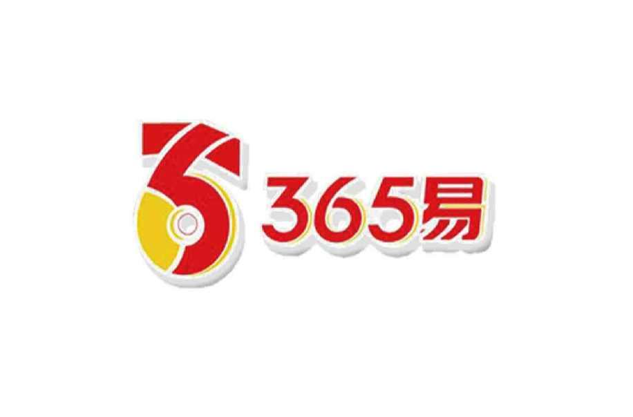 探索365最新官網(wǎng)，一站式在線體驗的新世界