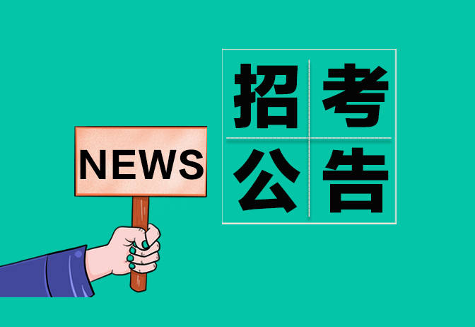 岑溪最新招聘動態(tài)與職業(yè)機會展望