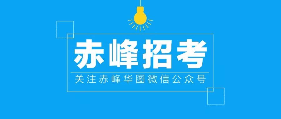 西和最新招聘動態(tài)與職業(yè)發(fā)展機(jī)遇挑戰(zhàn)解析