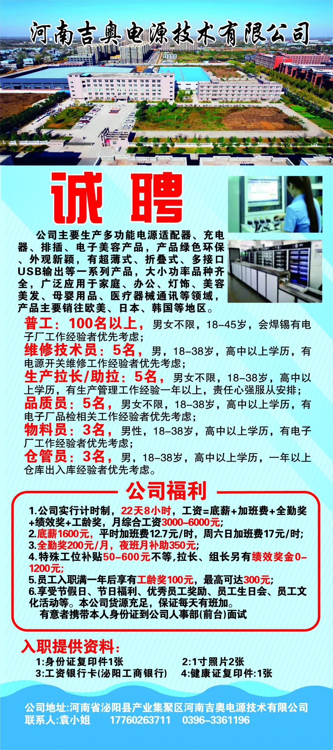 泌阳最新招聘动态与职业发展机遇挑战解析