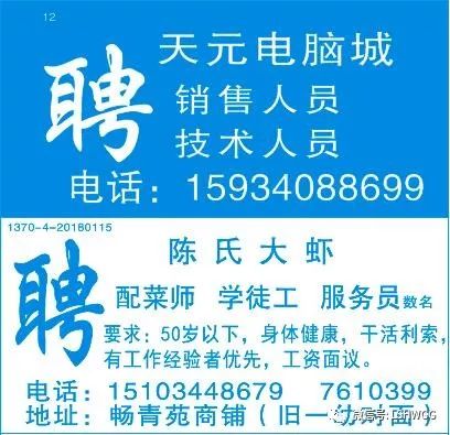 最新洗水行業(yè)招聘趨勢(shì)，崗位需求、行業(yè)展望與求職指南