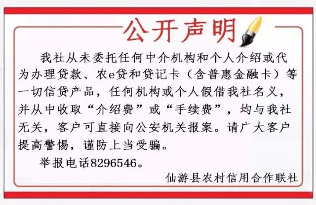 仙游最新招工信息及其社會(huì)影響分析