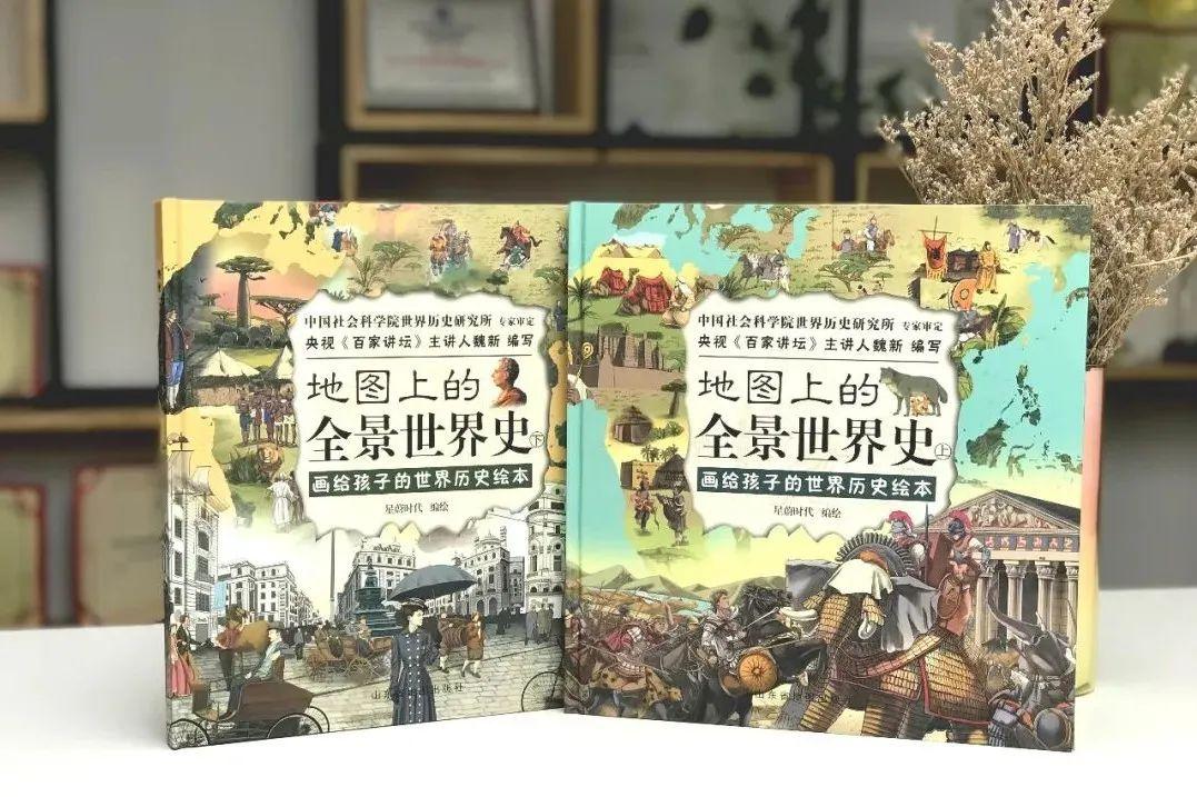 白巖松新書探秘，深度解讀與感悟分享筆記