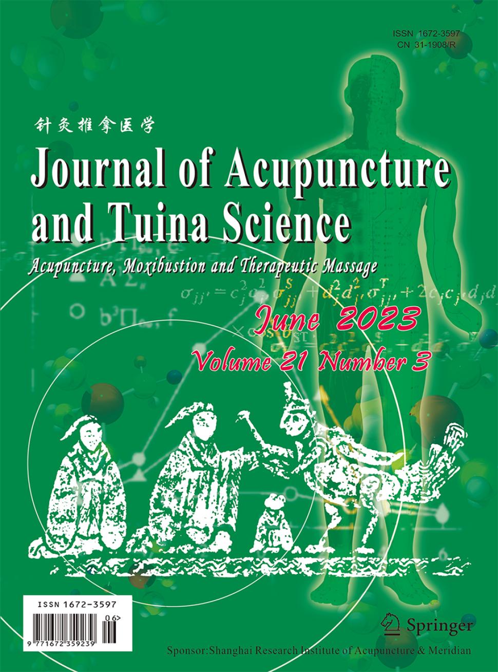 最新醫(yī)學(xué)雜志揭秘醫(yī)學(xué)領(lǐng)域最新進(jìn)展與未來趨勢(shì)探索