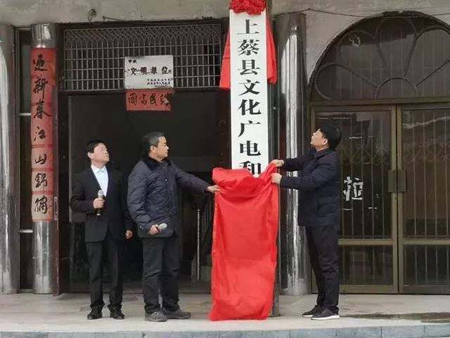 上蔡城市發(fā)展與民生改善最新綜述報道