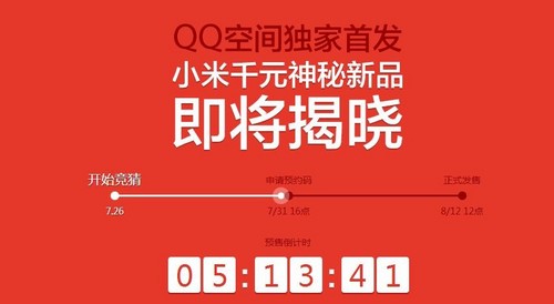 最新QQ認(rèn)證空間，個人品牌建設(shè)的強(qiáng)力工具