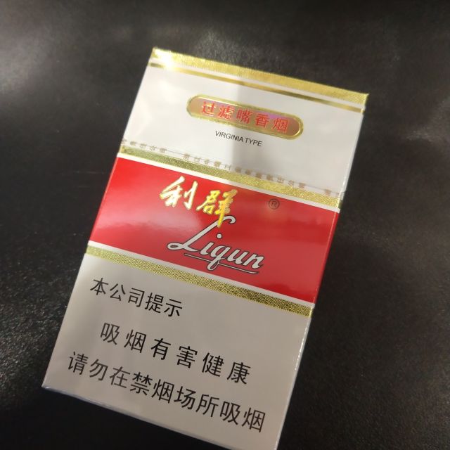 最新版利群，煙草行業(yè)的革新探索之路