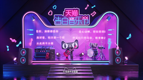 天貓廣告新曲揭秘，音符背后的故事探索