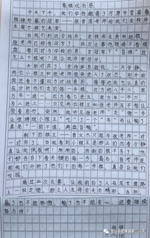 科技前沿最新動態(tài)作文報道