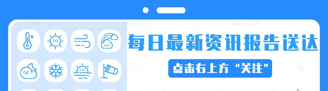 電商行業(yè)最新動態(tài)揭秘，未來趨勢與變革力量的探索