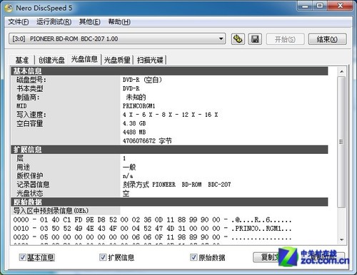 速盤最新版，革新存儲與管理，高效力量展現(xiàn)