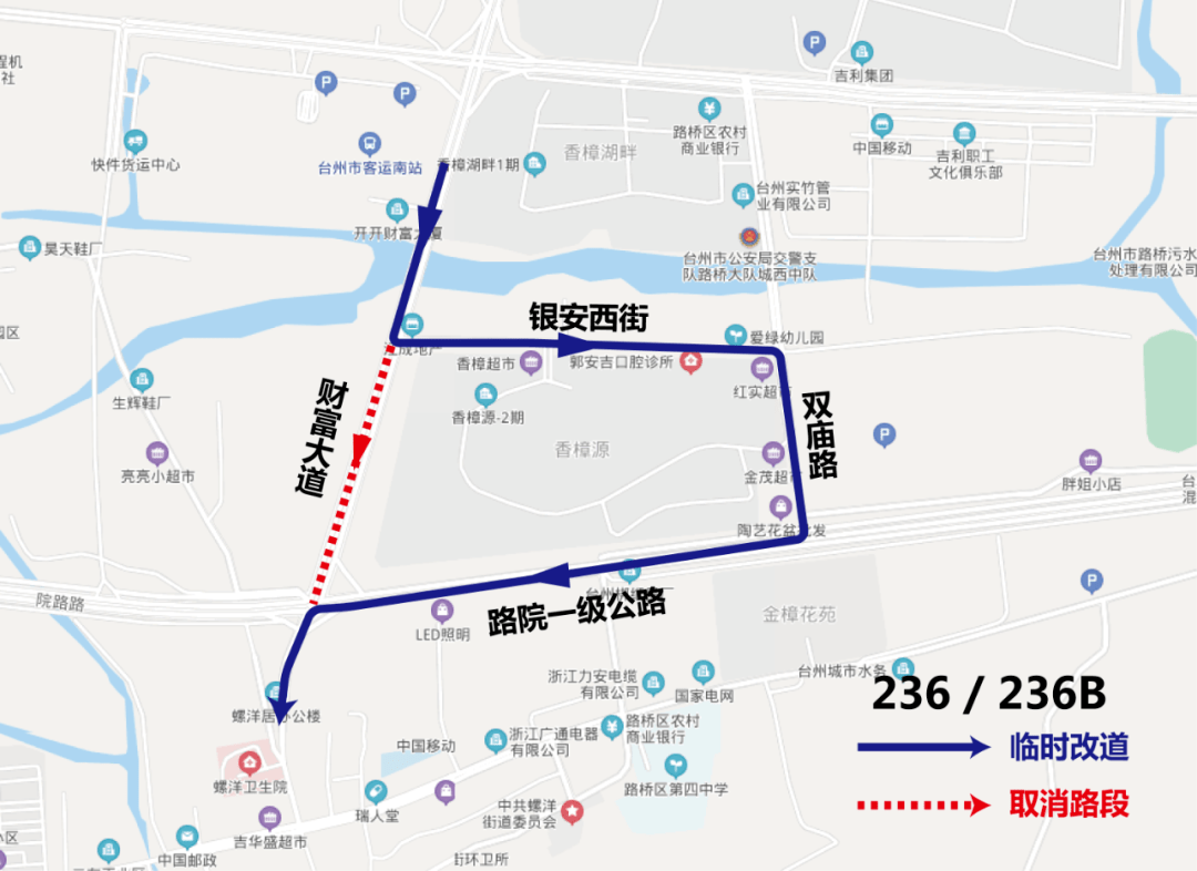 公交236路路線最新動態(tài)與調(diào)整解析