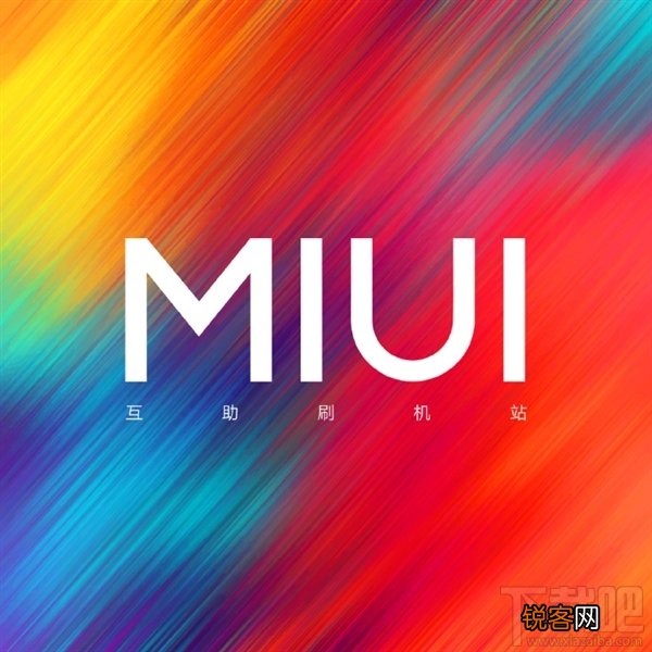 MiUI最新開發(fā)版，科技與用戶體驗(yàn)的絕佳融合