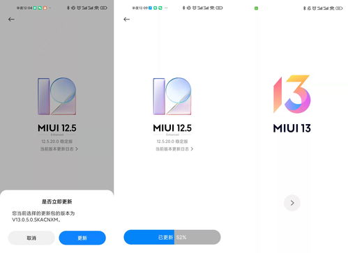 MiUI最新開發(fā)版，科技與用戶體驗(yàn)的絕佳融合