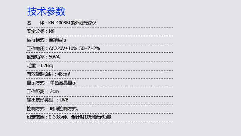 鑫諾3號最新參數(shù)詳解與應(yīng)用前景展望