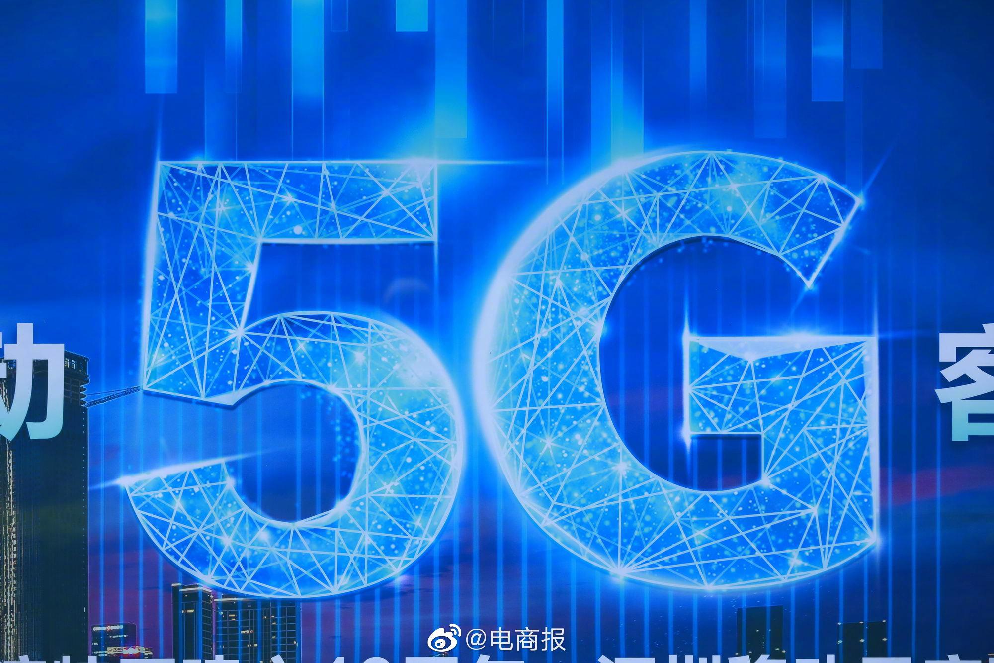 5G最新動態(tài)，引領(lǐng)通信技術(shù)新浪潮