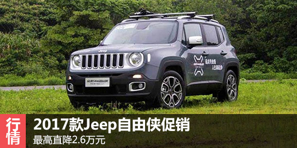 北京Jeep最新款，卓越性能與時尚設(shè)計的巔峰融合