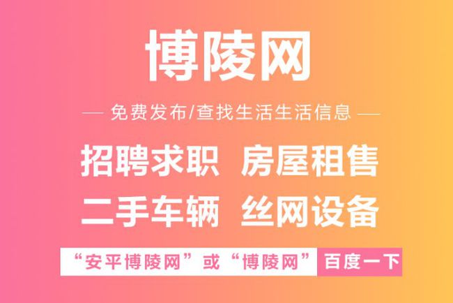 戴埠最新招聘動態(tài)與職業(yè)機會深度解析