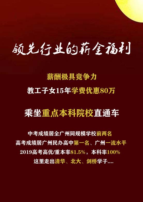 花都最新招工信息全面概覽