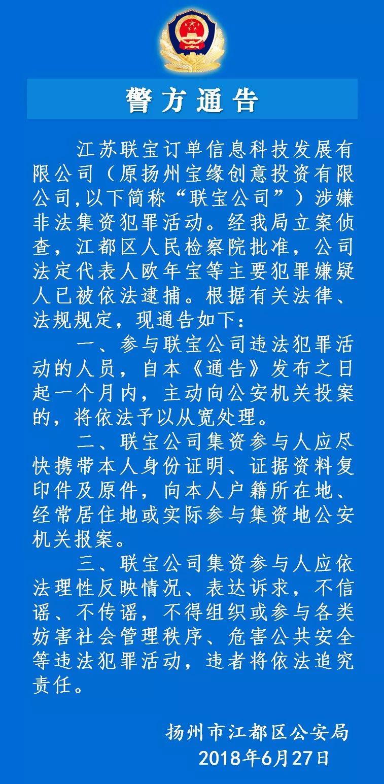 寶緣最新消息全面解讀