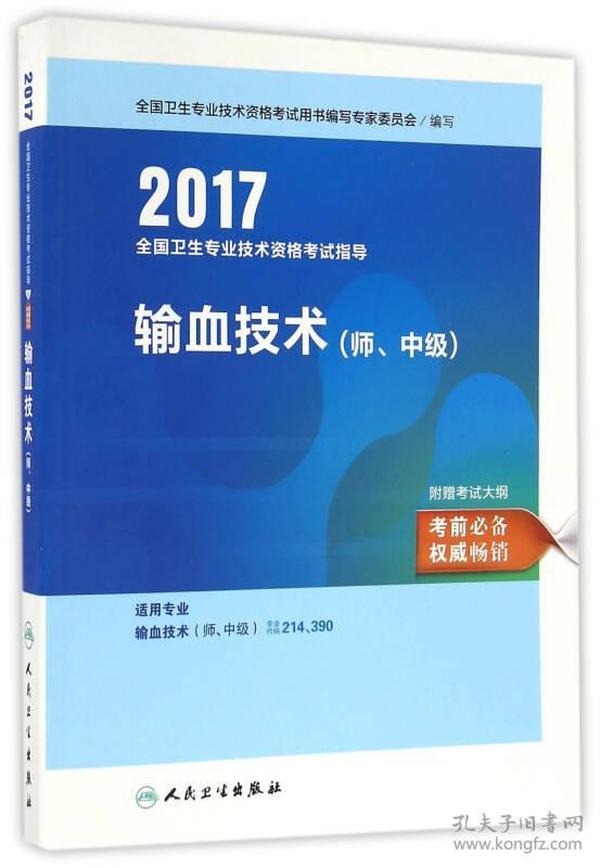 2024年12月2日 第15頁