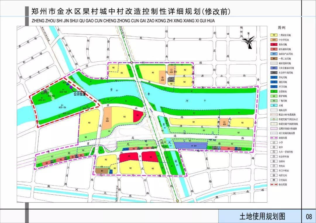 二七新區(qū)規(guī)劃最新動(dòng)態(tài)，打造現(xiàn)代化城市新中心