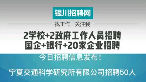 瑪納斯招聘最新信息網(wǎng)，人才與機(jī)遇的橋梁