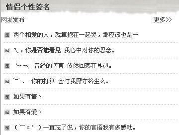 非主流個性簽名，潮流與個性的完美碰撞時刻