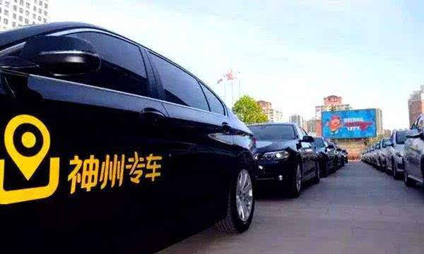 北京專車政策調(diào)整與市場動態(tài)分析最新消息