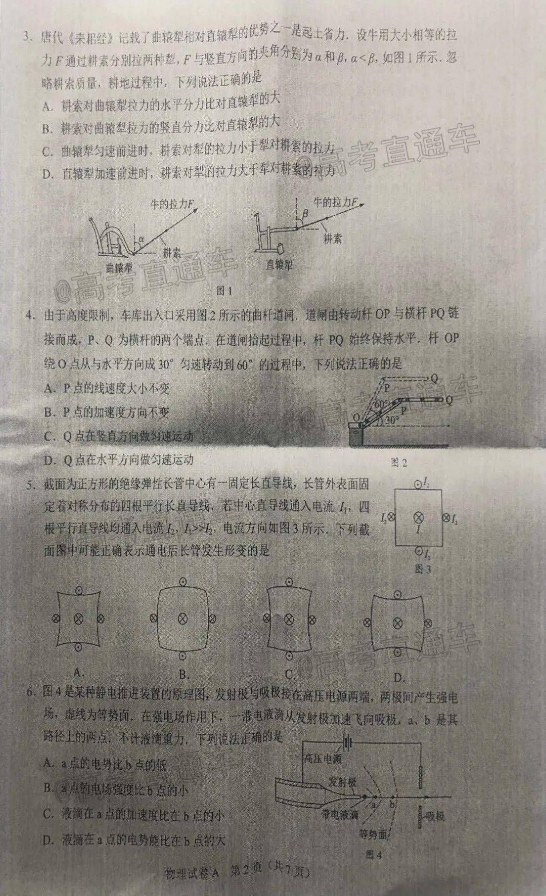 全國最新氨機(jī)工招聘啟事