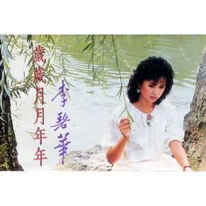 情感與藝術(shù)的交融，最新溫柔歌詞展現(xiàn)動人魅力