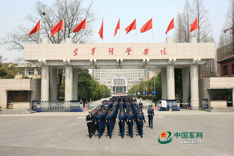 空軍預(yù)警學(xué)院最新動態(tài)，引領(lǐng)軍事預(yù)警技術(shù)的未來先鋒