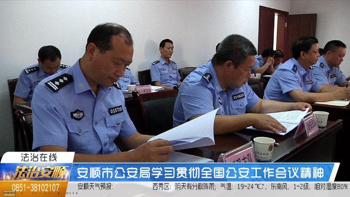 最新警員職務(wù)套改方案，現(xiàn)代化警務(wù)體系塑造的關(guān)鍵一步