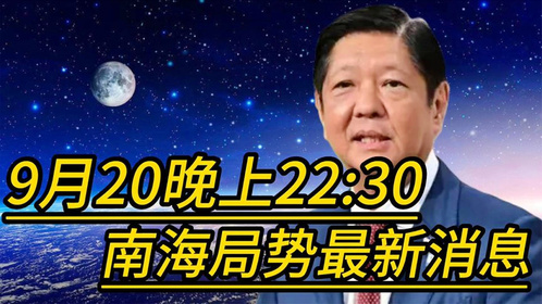 002230最新消息全面解析报告