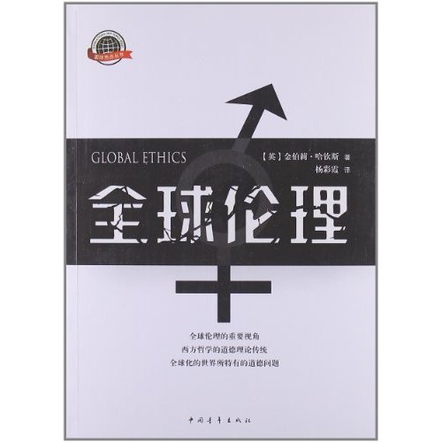 社會現(xiàn)象深度解讀與最新熱門論理探討