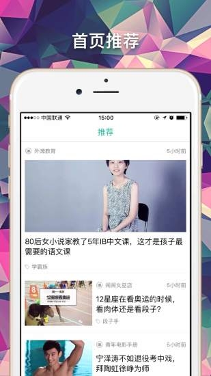 微馬隊(duì)app，運(yùn)動(dòng)愛好者的福音，最新下載啟動(dòng)！