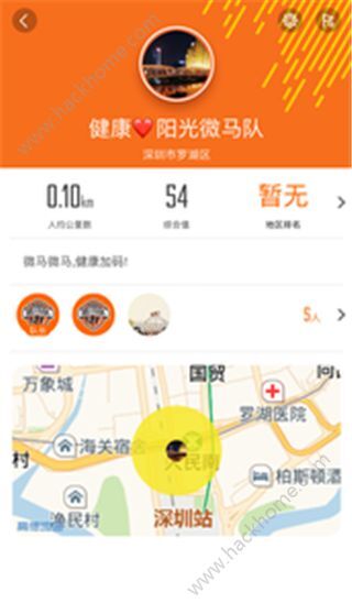 微馬隊(duì)app，運(yùn)動(dòng)愛(ài)好者的福音，最新下載啟動(dòng)！